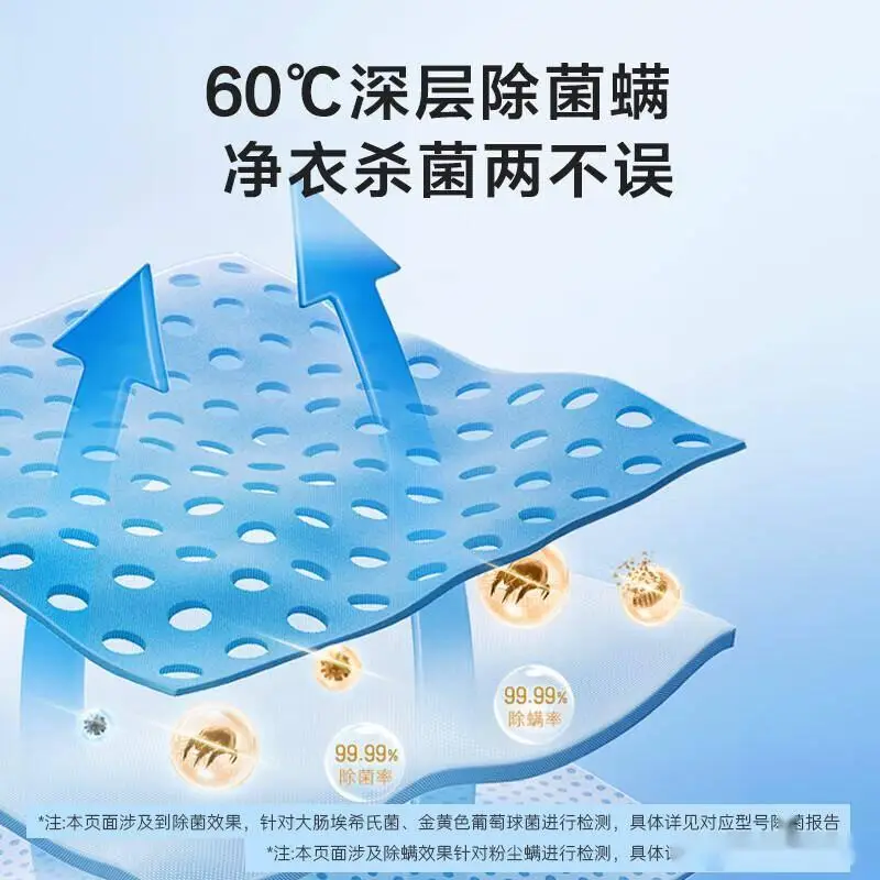 統(tǒng)帥和創(chuàng)維滾筒洗衣機哪個好？深度對比洗凈比與電機，別花冤枉錢