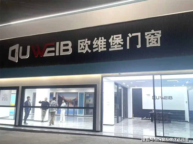 2025年電動提升窗電機(jī)品牌有哪些？電動提升窗電機(jī)廠家推薦