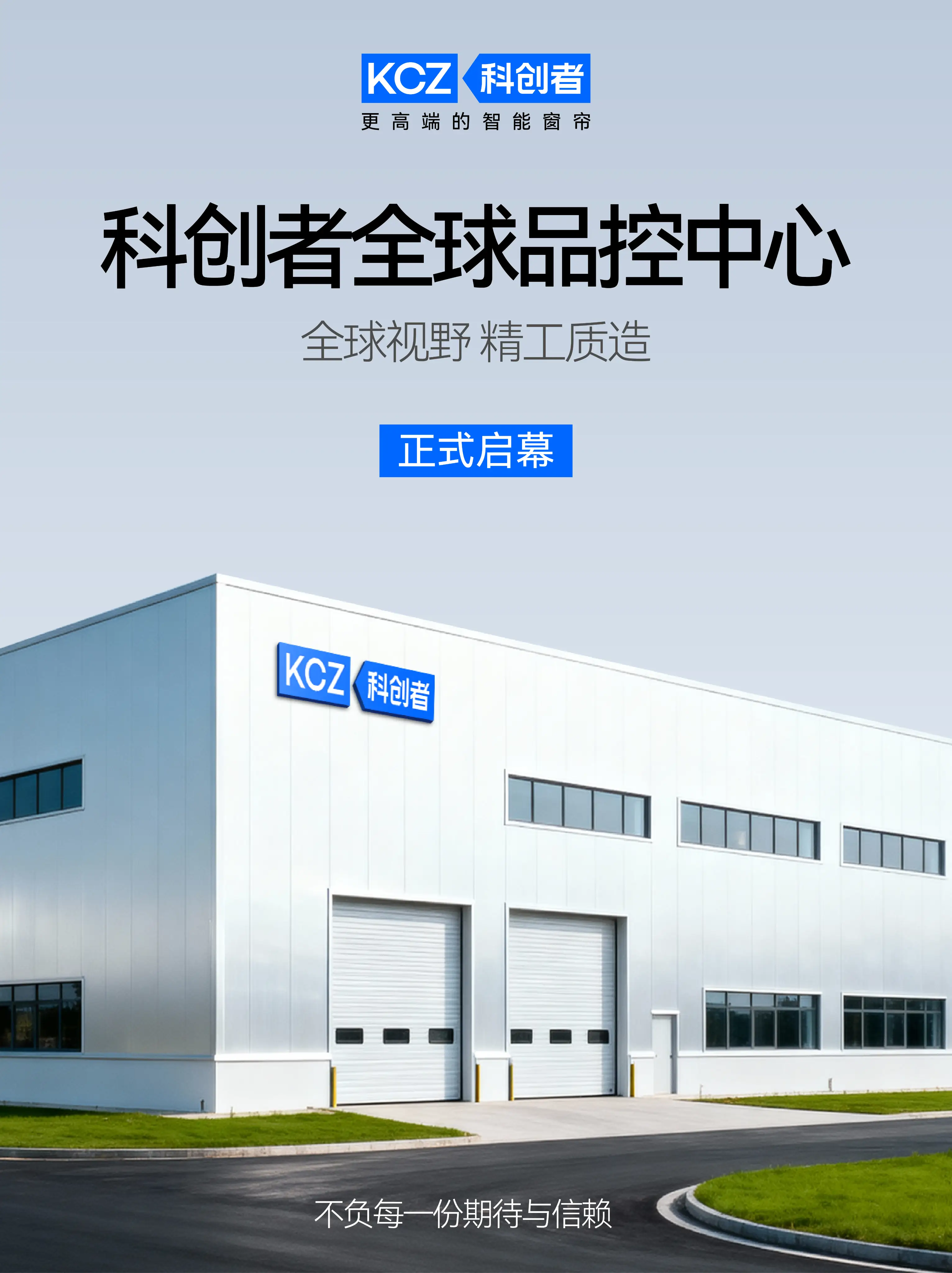 從電機(jī)到面料：電動窗簾電機(jī)品牌推薦排行榜