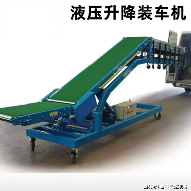 800寬12米長(zhǎng)裝車皮帶機(jī) 裝貨柜車輸送機(jī) 倉(cāng)庫(kù)裝車卸貨運(yùn)輸機(jī)