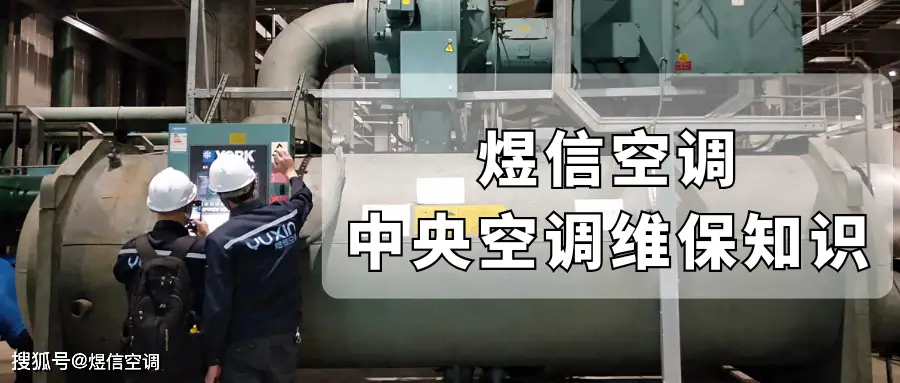 冷卻塔電機更換保姆級教程：從維護保養(yǎng)到拆卸，安全高效不求人！