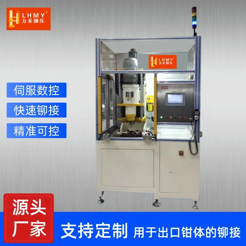 長效回報計算：為什么伺服旋鉚機(jī)的初期投資值得付出