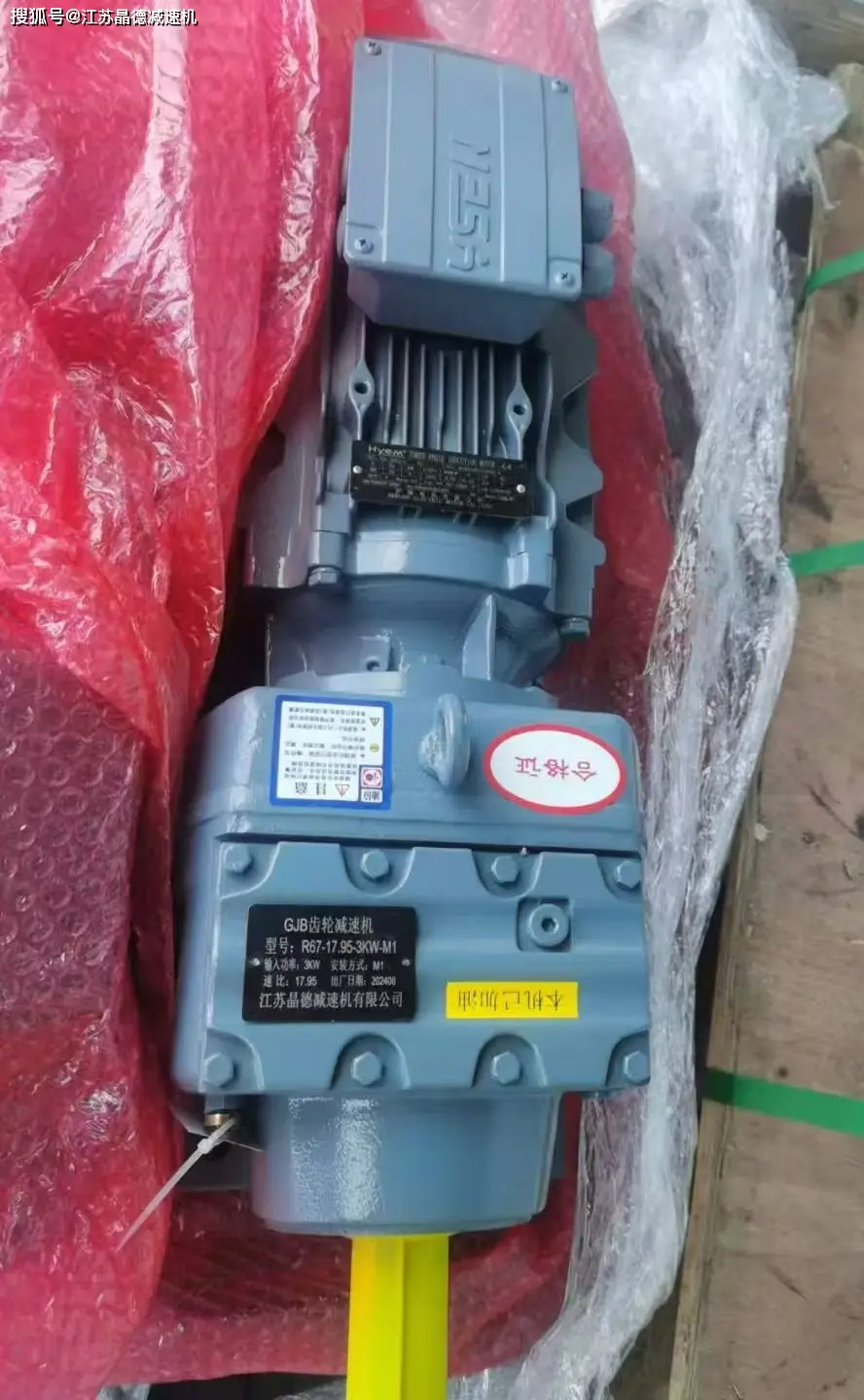 XWEY63擺線針輪減速機(jī)XWEY63-153-1.5輸入扭矩的意義