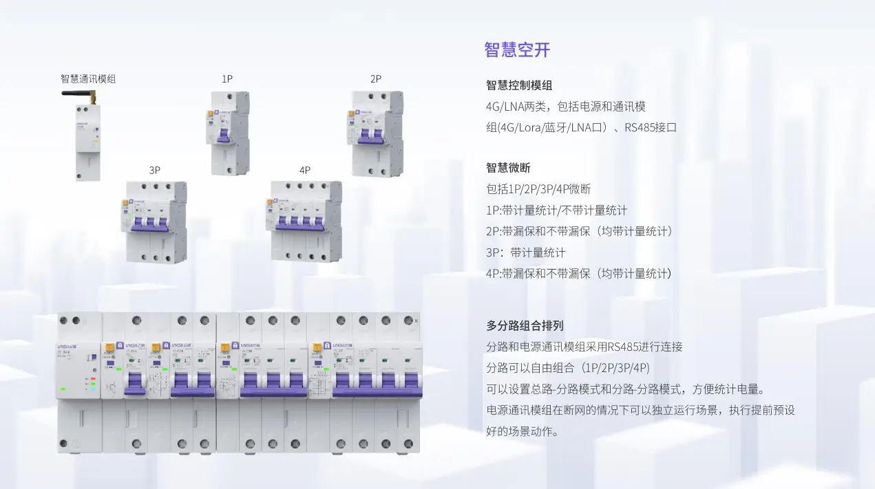 交流接觸器與中間繼電器有什么區(qū)別?