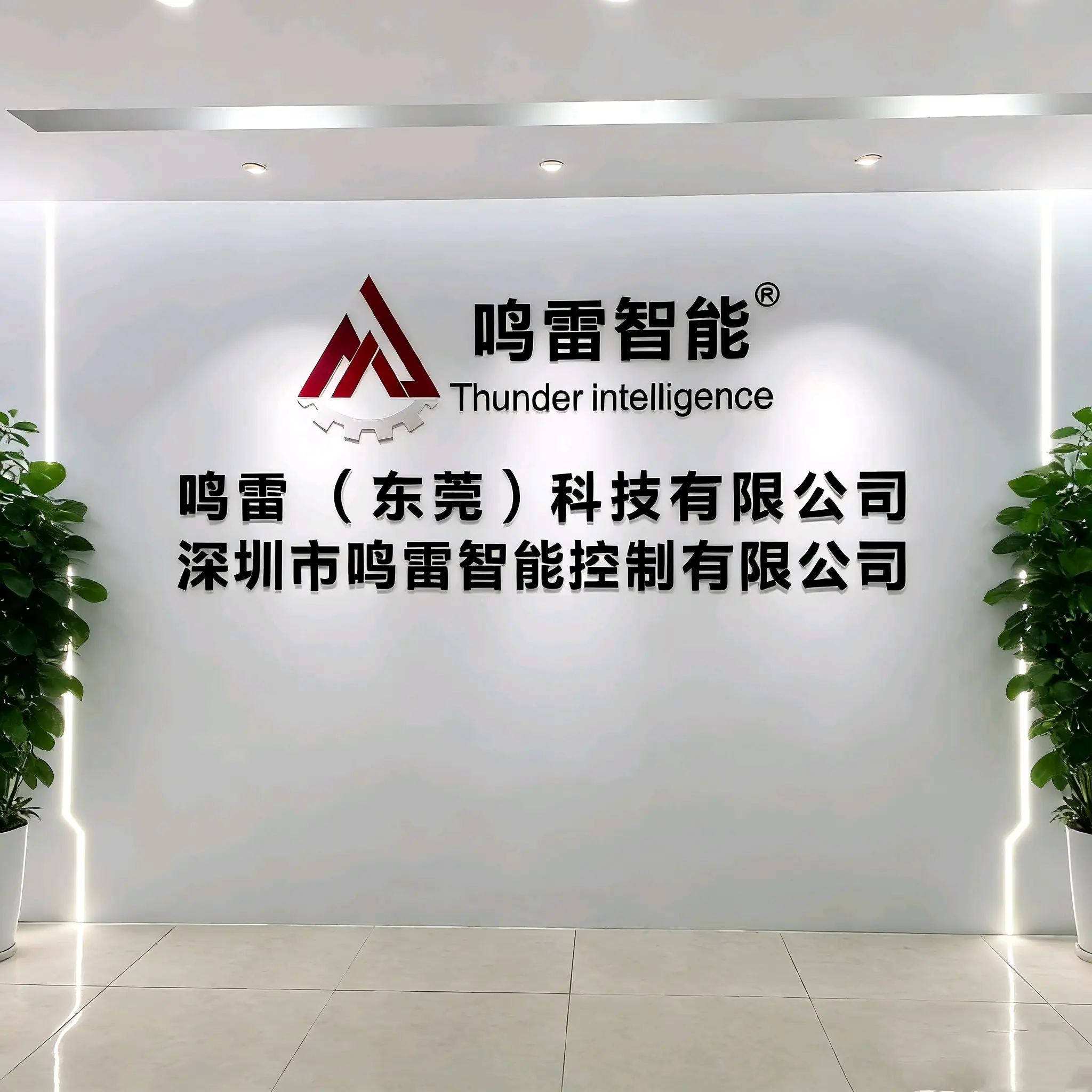 2026年 無刷電機品牌排行榜：十大實力廠家深度解析，技術(shù)領(lǐng)先與市場口碑雙優(yōu)推薦