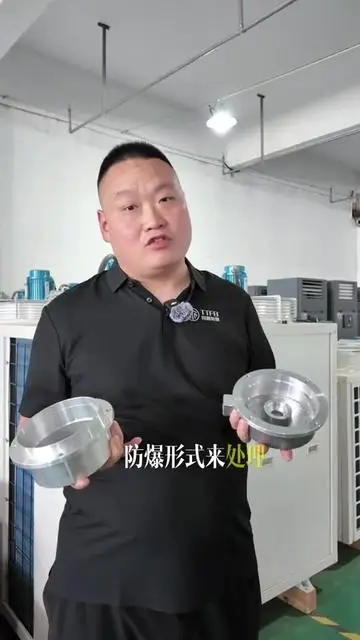 這可不是一個飯盒，是防爆電器中電機的防爆殼體