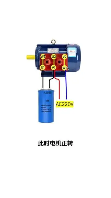 三相電機(jī)改為單相供電，小功率電機(jī)可以試試