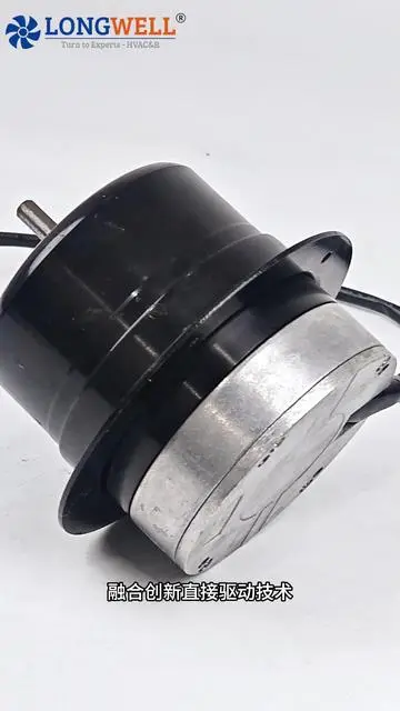 朗偉EC外轉(zhuǎn)子電機 — 智慧節(jié)能，馭風(fēng)而行